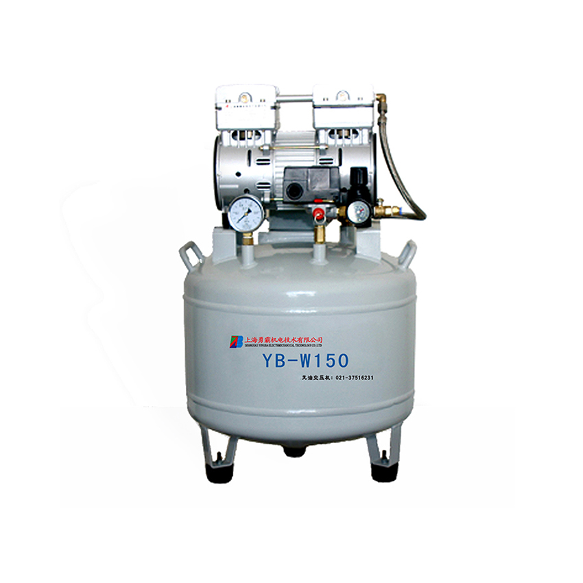 YB-W150无油静音压缩机