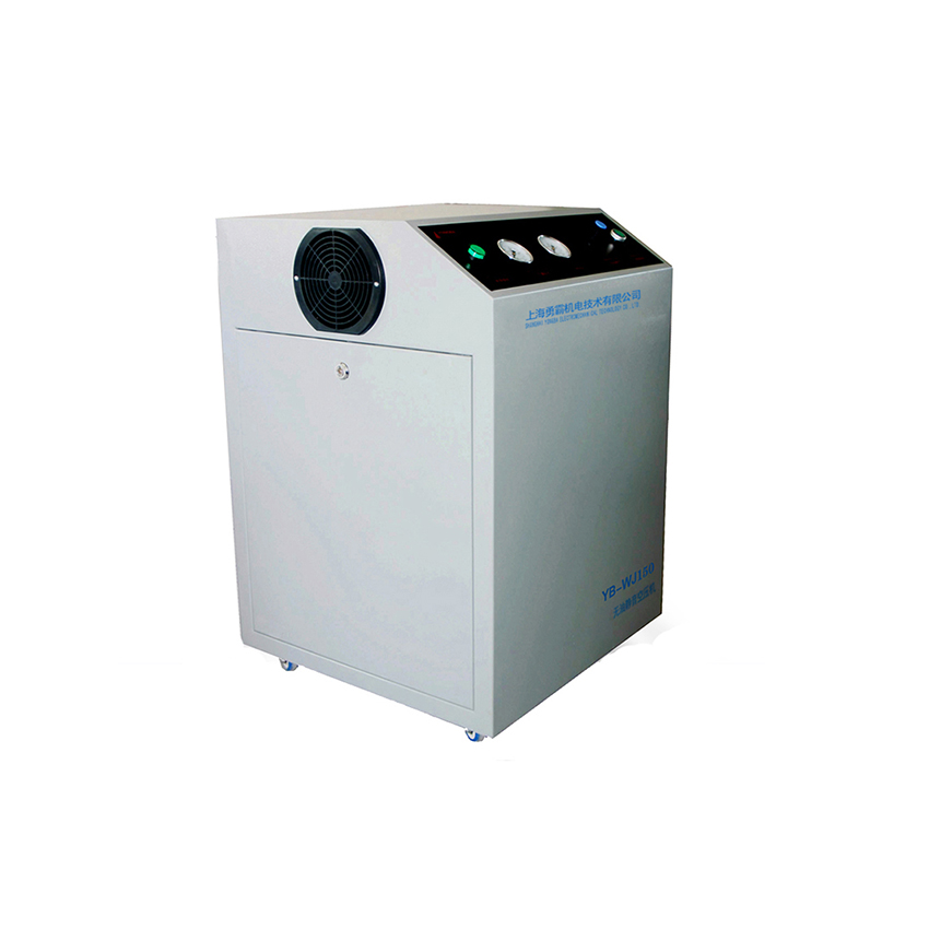 YB-WJ150无油静音空压机