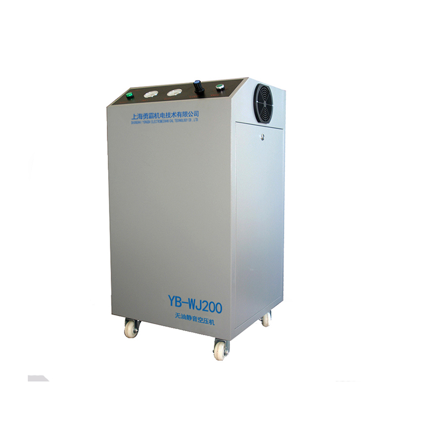 YB-WJ200无油静音空压机
