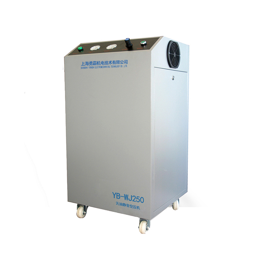 YB-WJ250静音空气压缩机