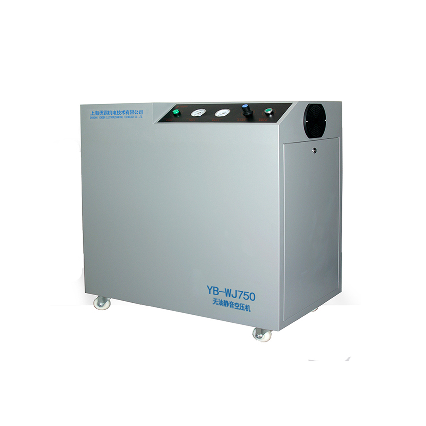 YB-WJ750无油静音空压机