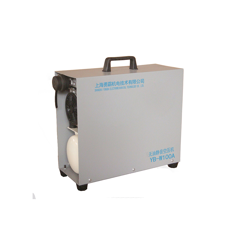 YB-W100A小型手提式无油压缩机