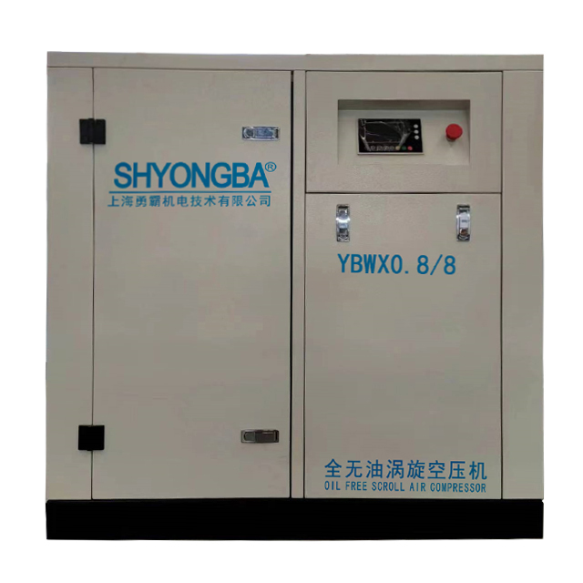 无油涡旋空气压缩机